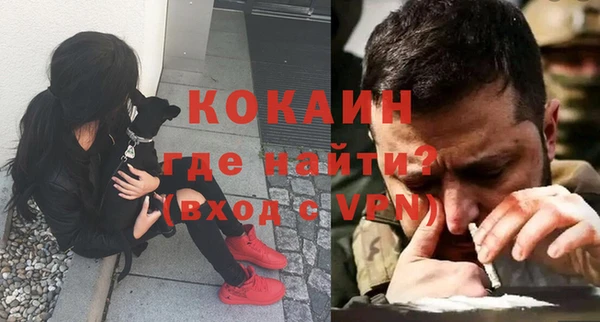 кокаин Аркадак