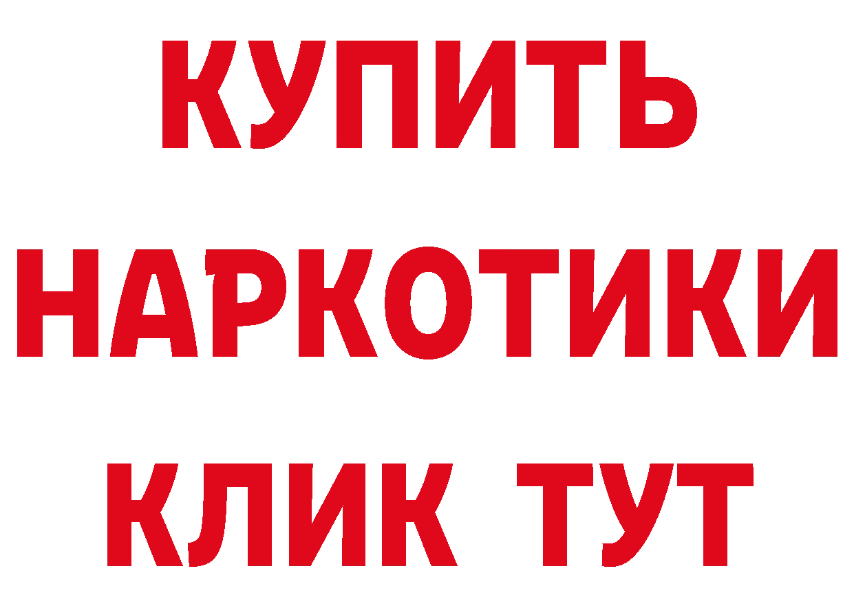 Героин гречка как войти маркетплейс кракен Богданович